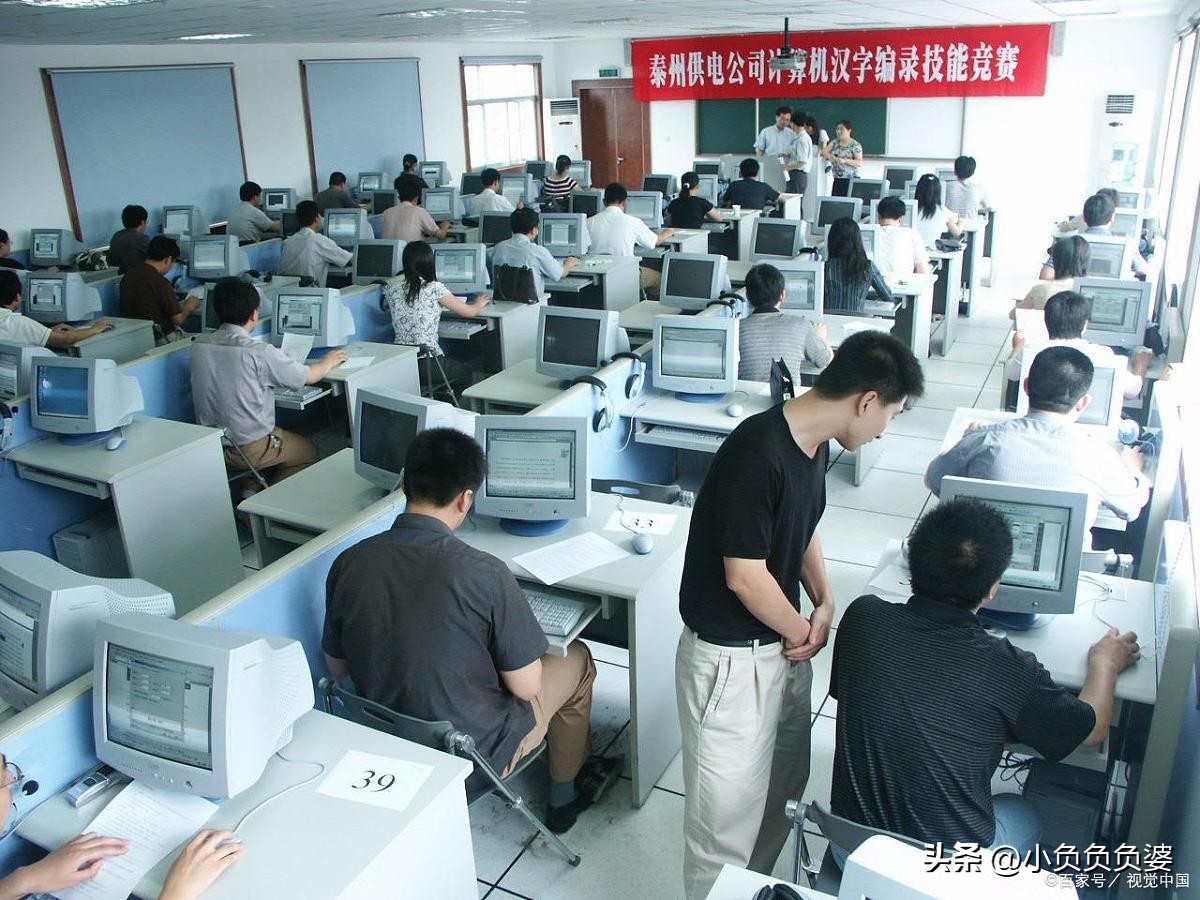 省考计算机等级怎么填,计算机等级考试考什么内容