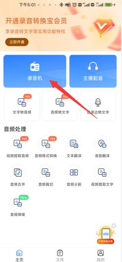 手机怎么录音视频上的声音,手机怎么录音对方手机