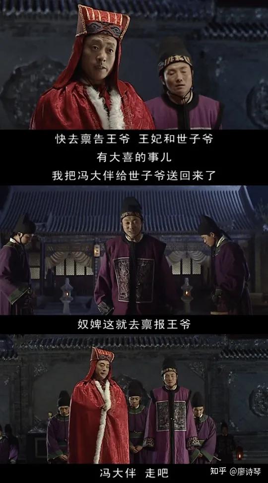 大明王朝156630集深度解析,深度解说大明王朝1566第二集