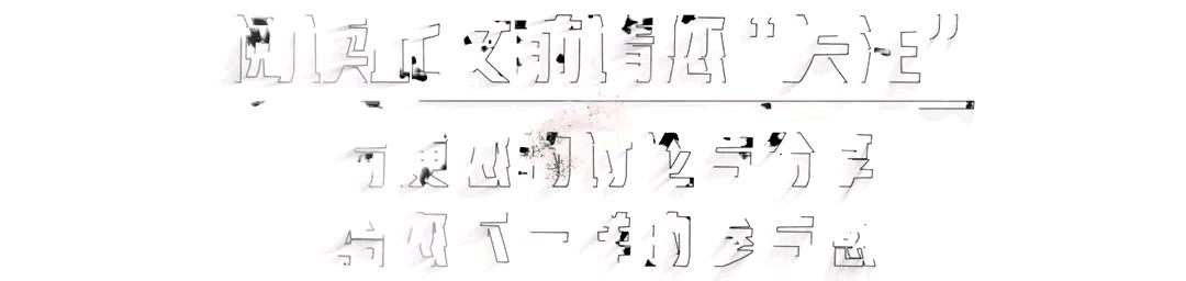 中视频计划，微头条经验分享篇