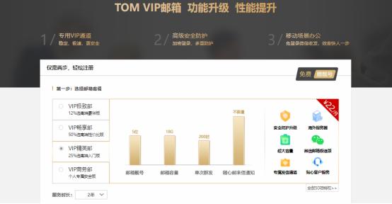 如何申请邮箱免费注册个人,怎样开通邮箱服务