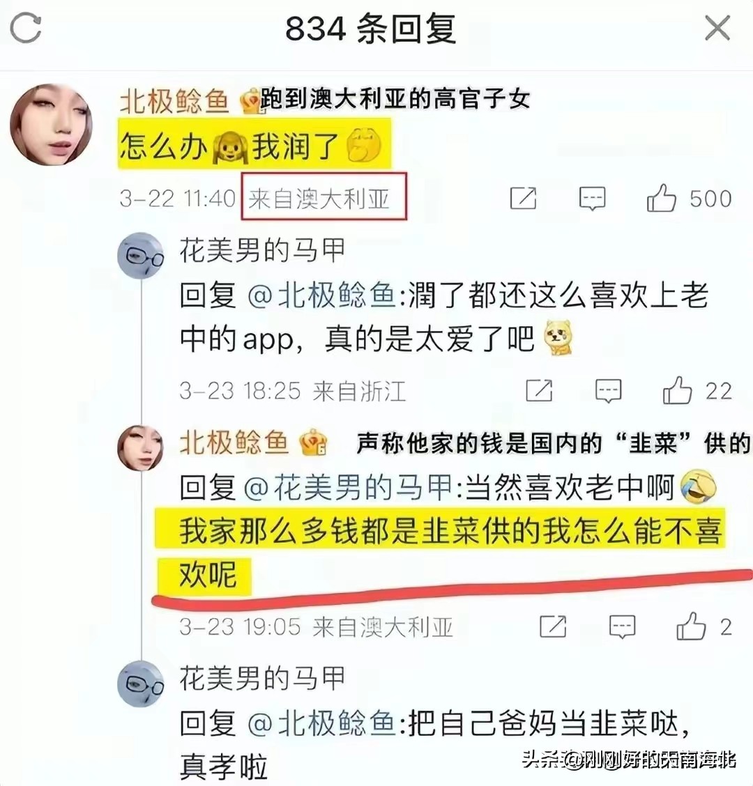 金玉其外败絮其中,钟小姐姐漂亮外表下内心是多么的丑陋