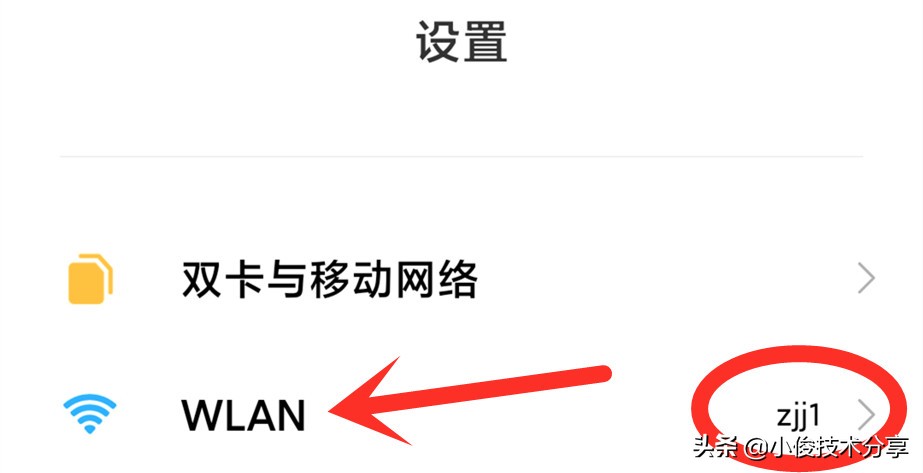 wifi总是自动断开怎么办ios,华为mate50pro连接wifi经常掉线