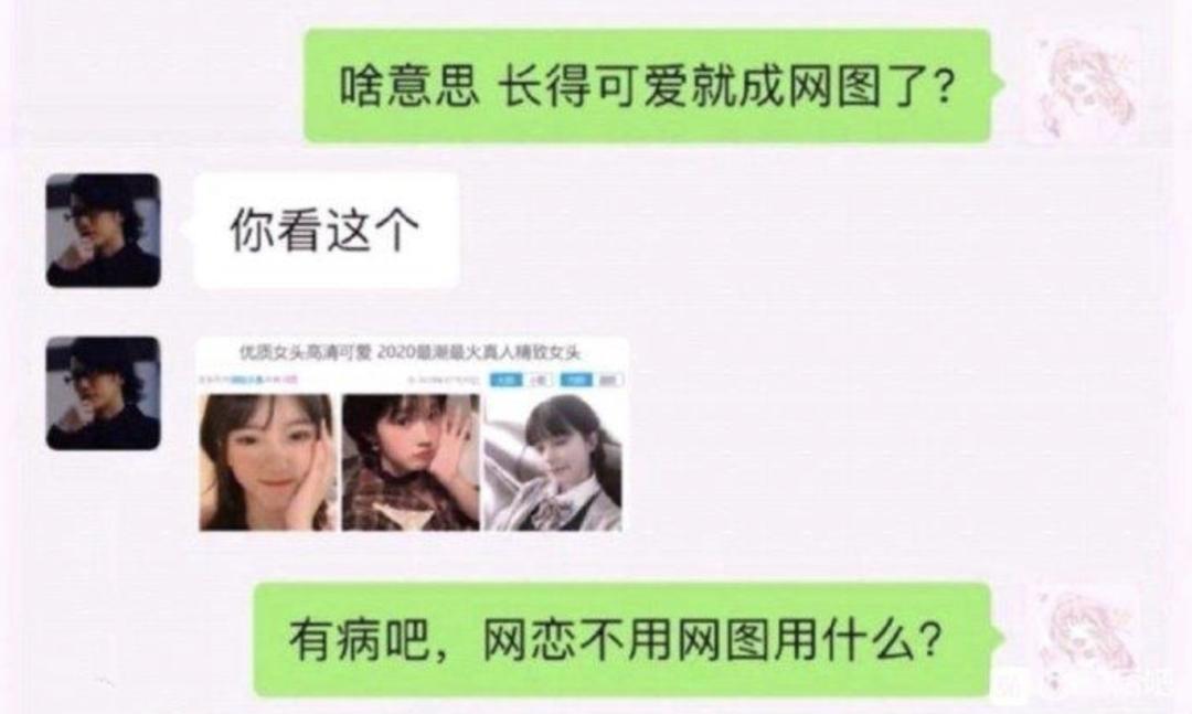 微信的那些好玩的隐藏功能,吐槽微信沙雕功能