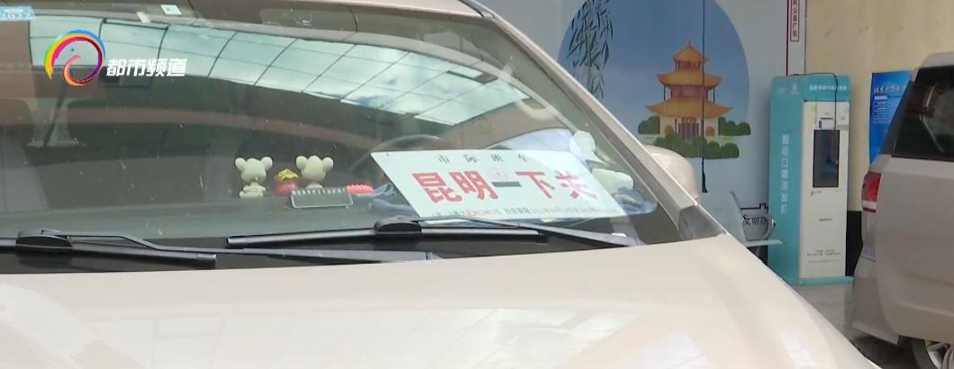 昆明长途大巴客运专线,昆明客运站公交包车