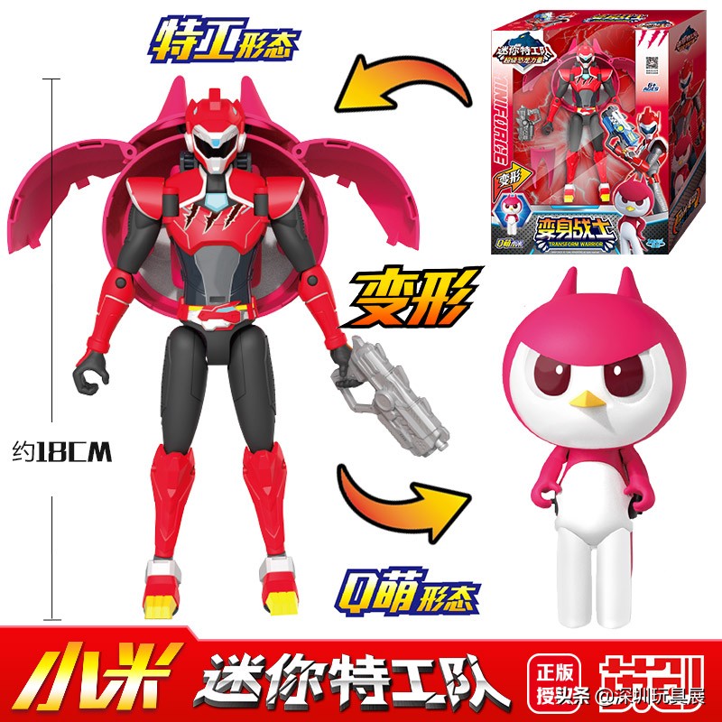 玩具展会产品展示,深圳玩具展2024爆款