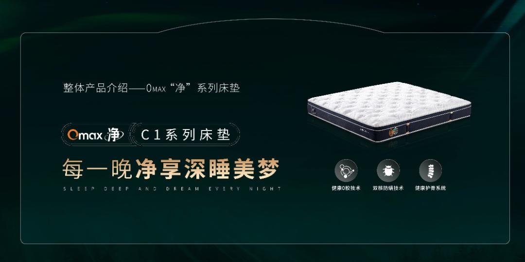 欧派衣柜高端品牌,喜临门欧派联合