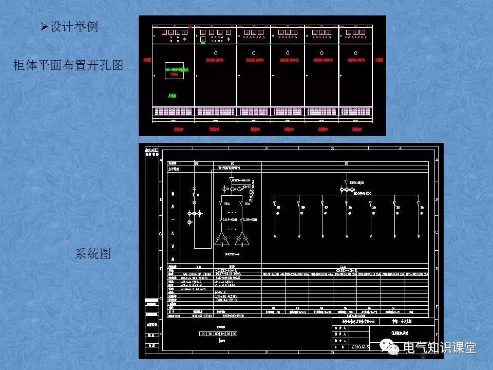 低压开关柜的种类及特点,低压开关柜型号有哪些