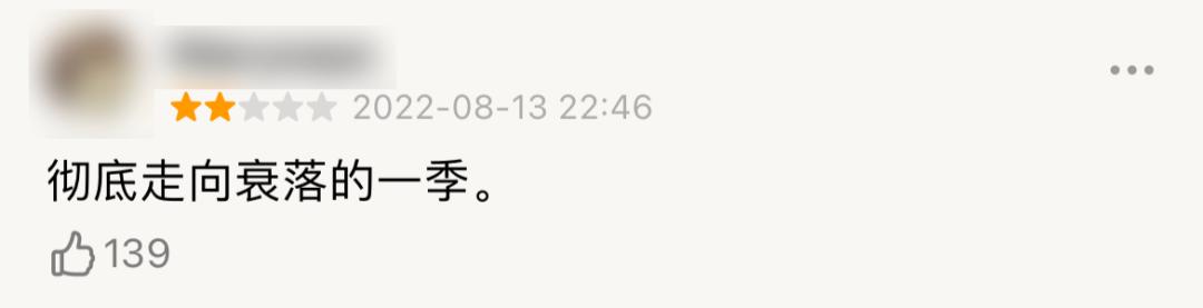 年度影响力综艺,年度好综艺