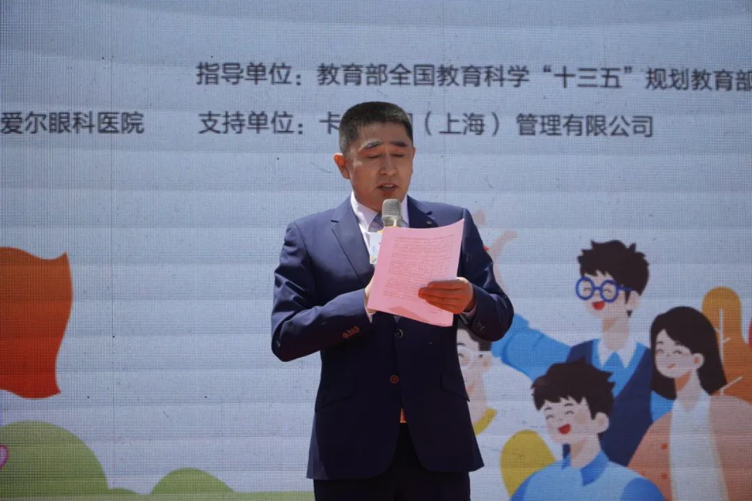 科普进校园公益讲堂,全飞秒活动宣传