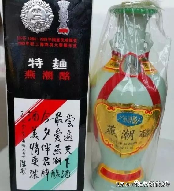 记忆中的那瓶酒,在河北90年代流行过的老酒