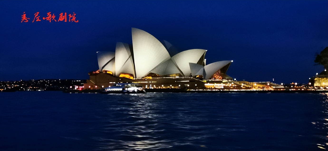 畅游澳大利亚,畅游澳大利亚第二版