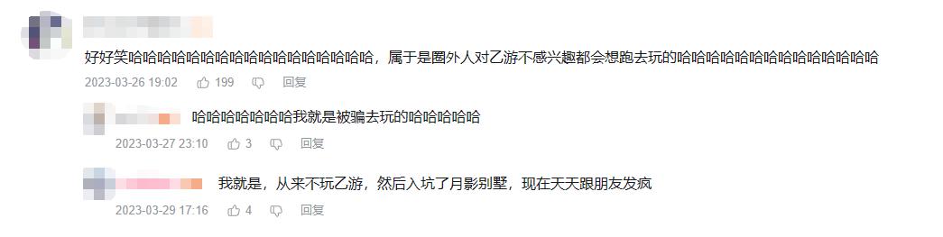 靠「炸裂乙游」挑起大梁的游戏公司，等到了一个迟来的二次元版号