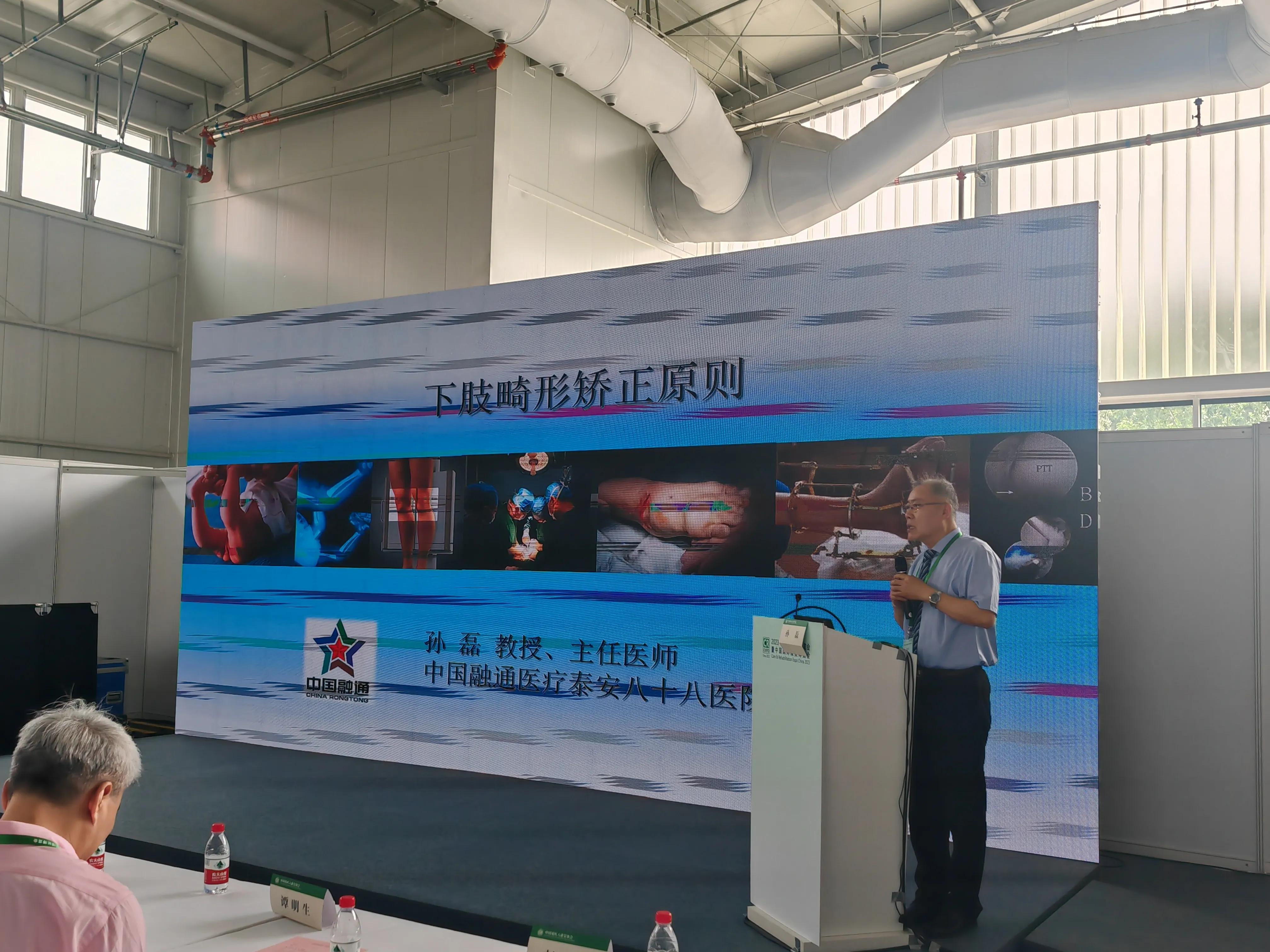 喜讯！*安泰**八十八医院两位专家获评国家级委员