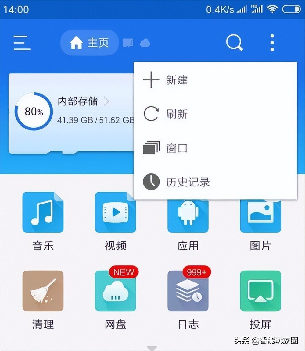移动魔百怎么安装投屏,怎样才能在移动魔百盒上安装软件
