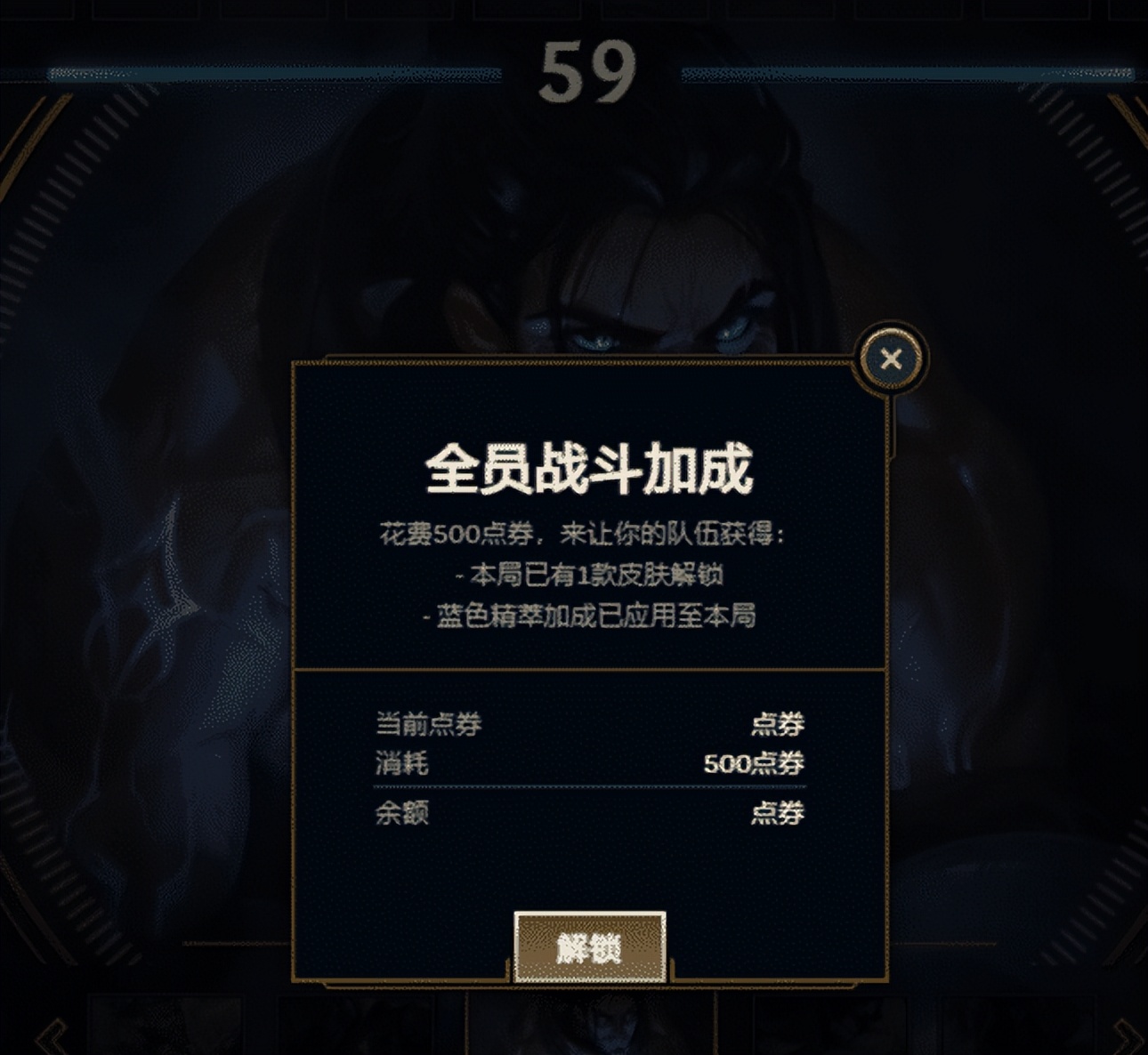 lol付费,lol付费模式