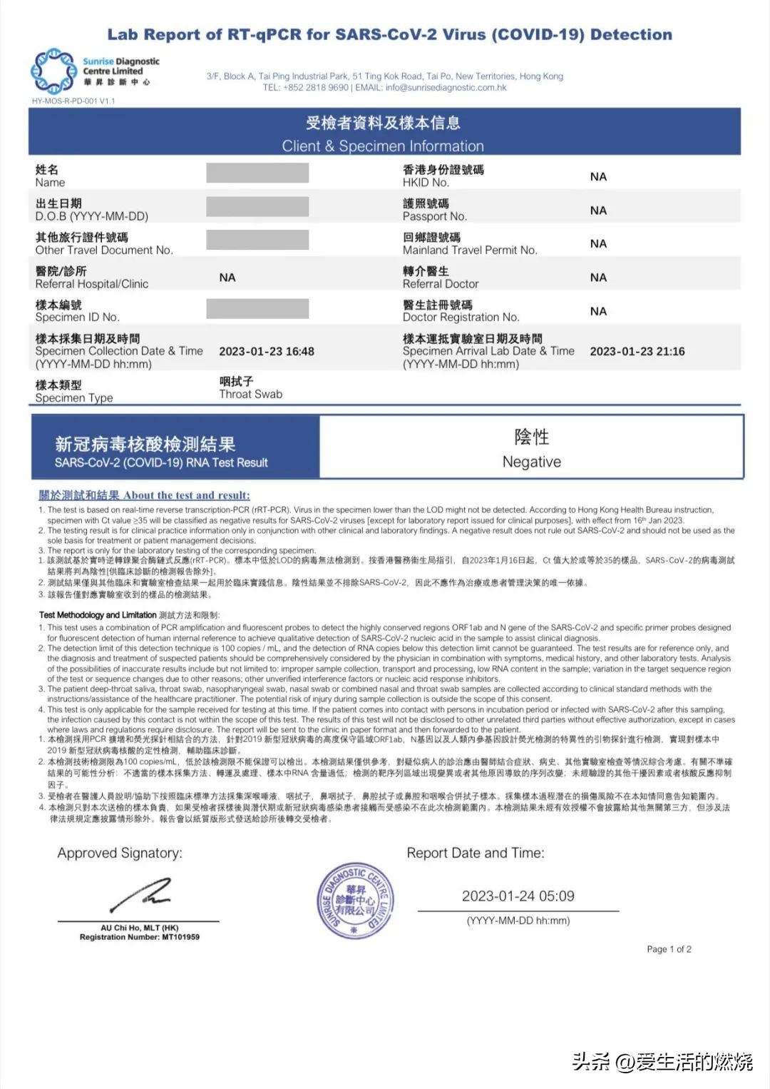 去了一趟香港的最大感触,新年新气象香港再出发