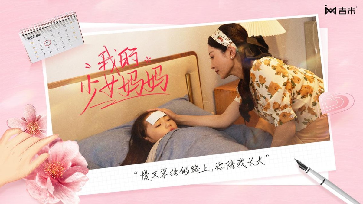 母亲节以爱之名主题活动,母亲节以爱之名