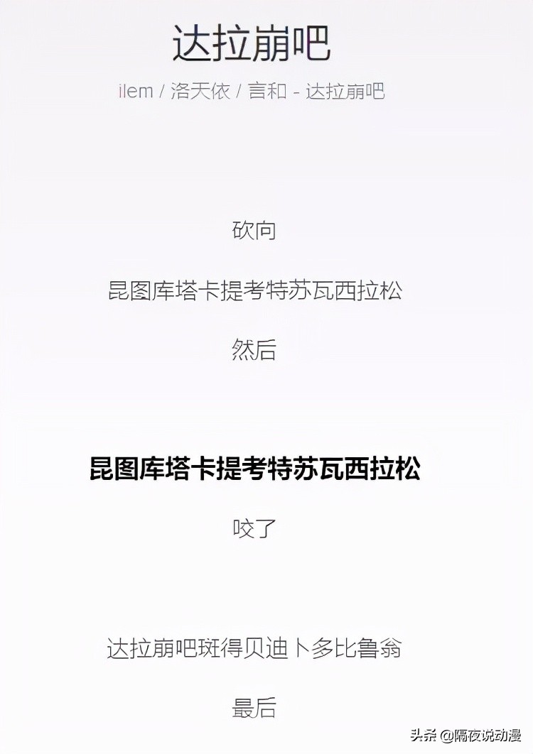 二次元b站周深,b站周深二次元