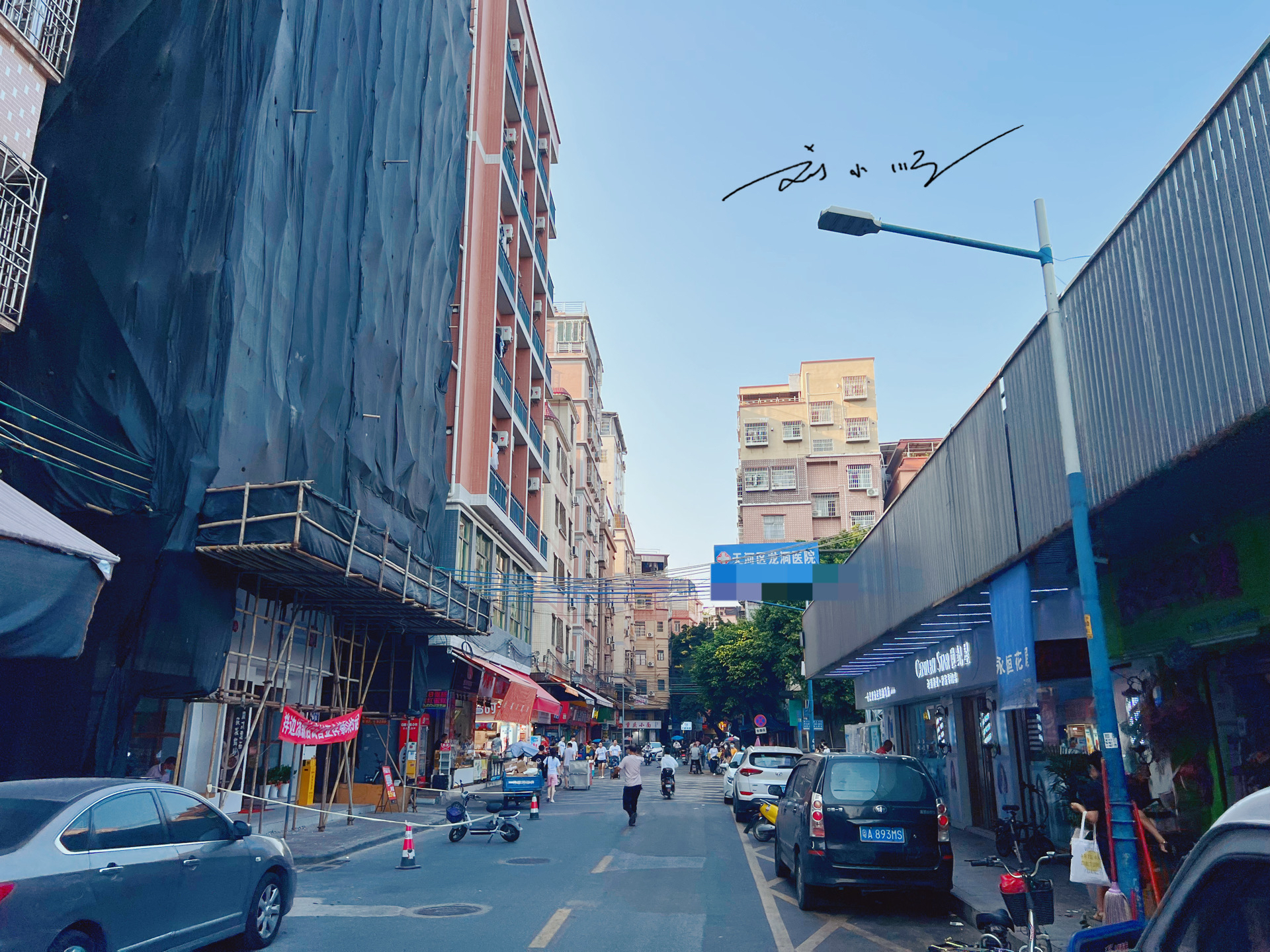 广州城中村龙洞村地图,广州天河区龙洞村地图