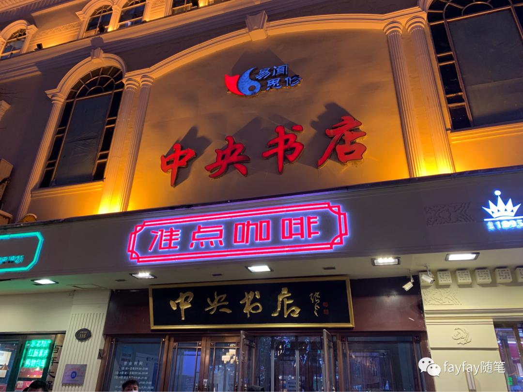 孤独而又绚烂的雪国——冰城哈尔滨的三天两夜