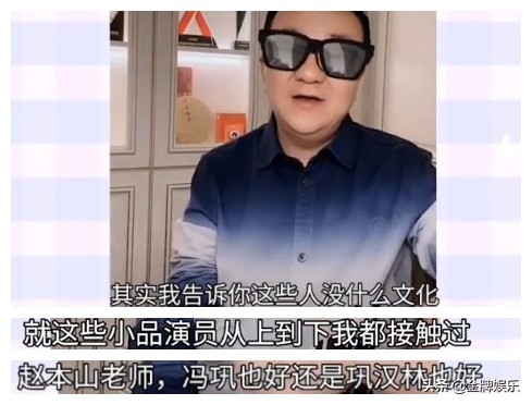 董路评价赵本山,董路与赵本山的故事