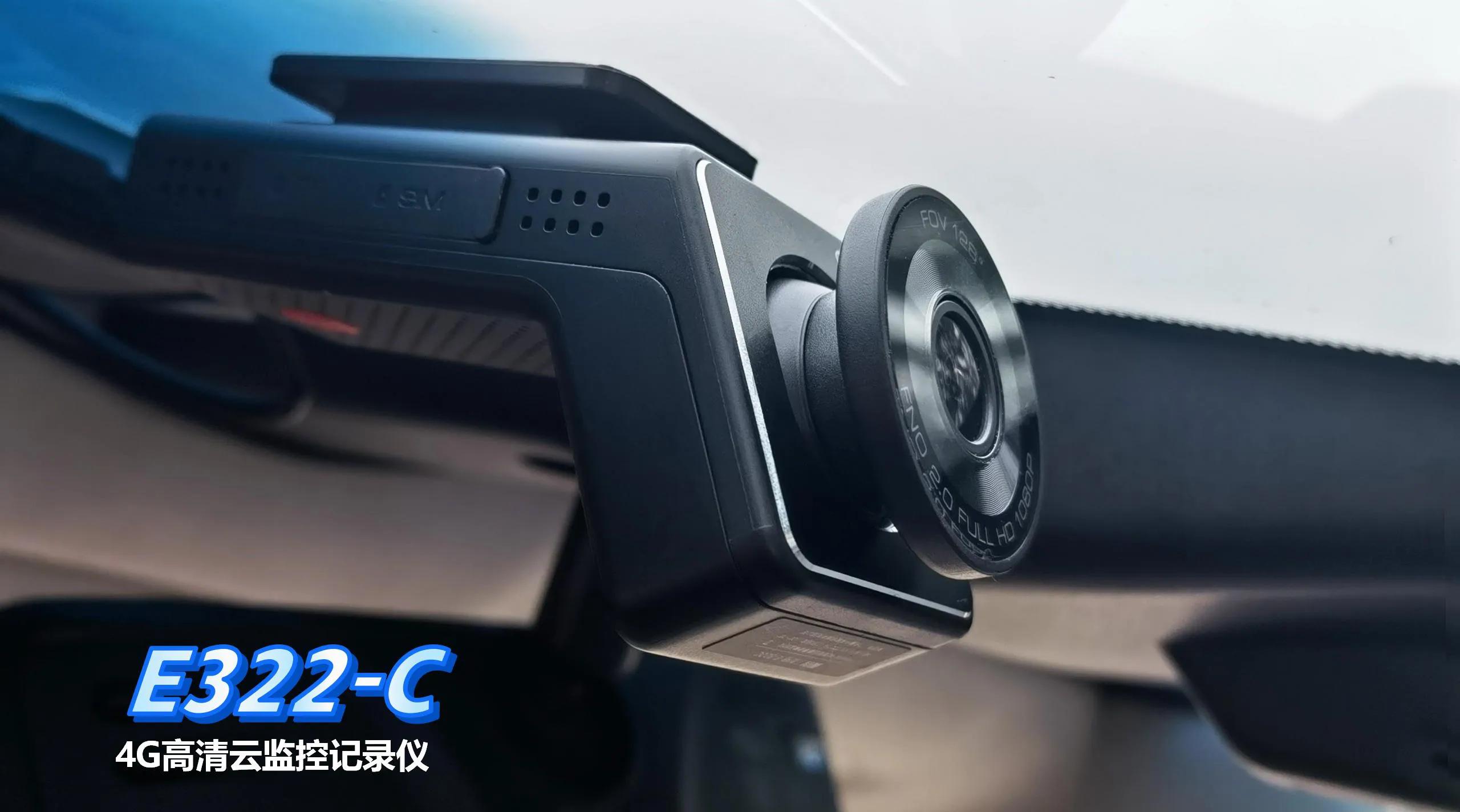 每天盘点一家座舱供应商｜No29:翼卡车联网