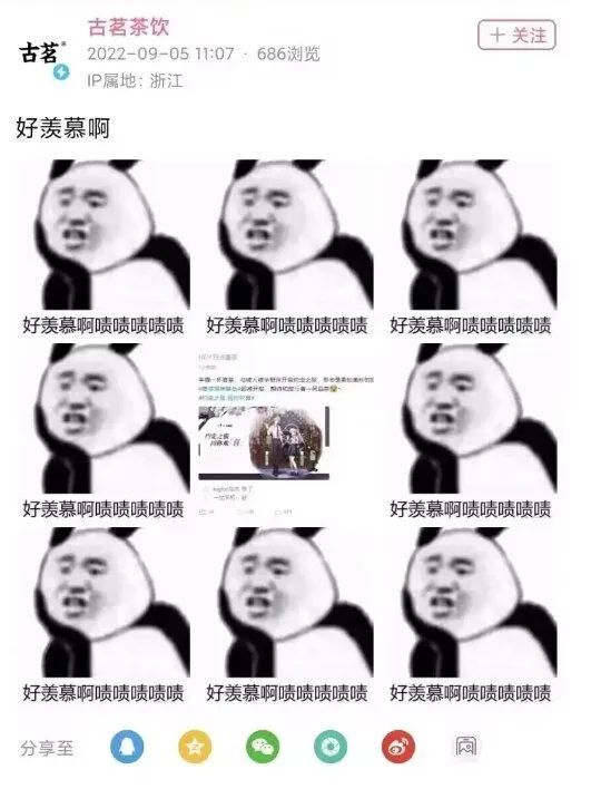 喜茶联动原神单品,喜茶联动原神每天货量