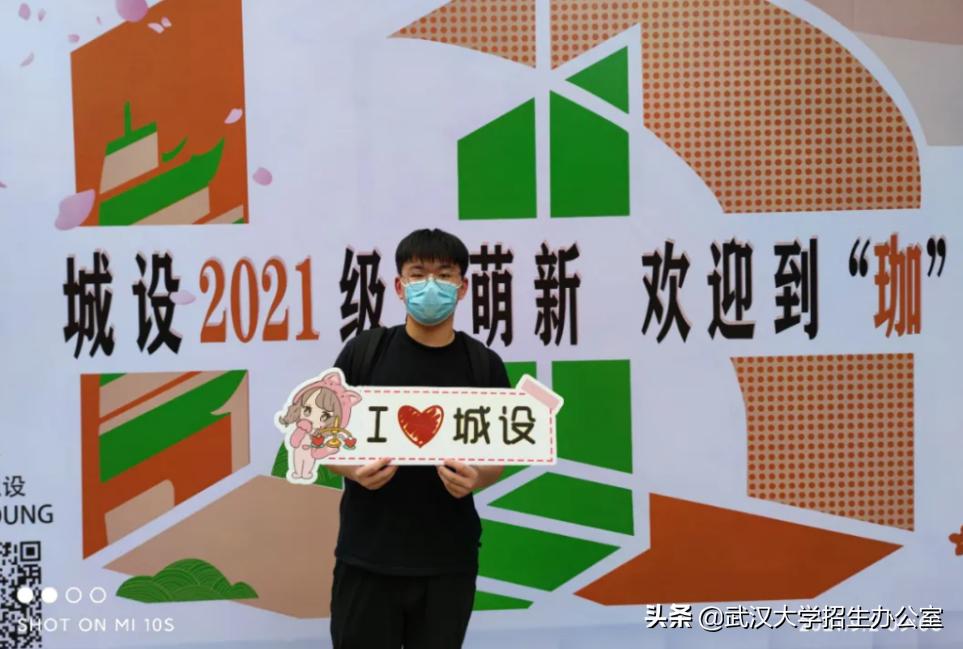 武汉大学眼中的十大名校,2022年武汉大学