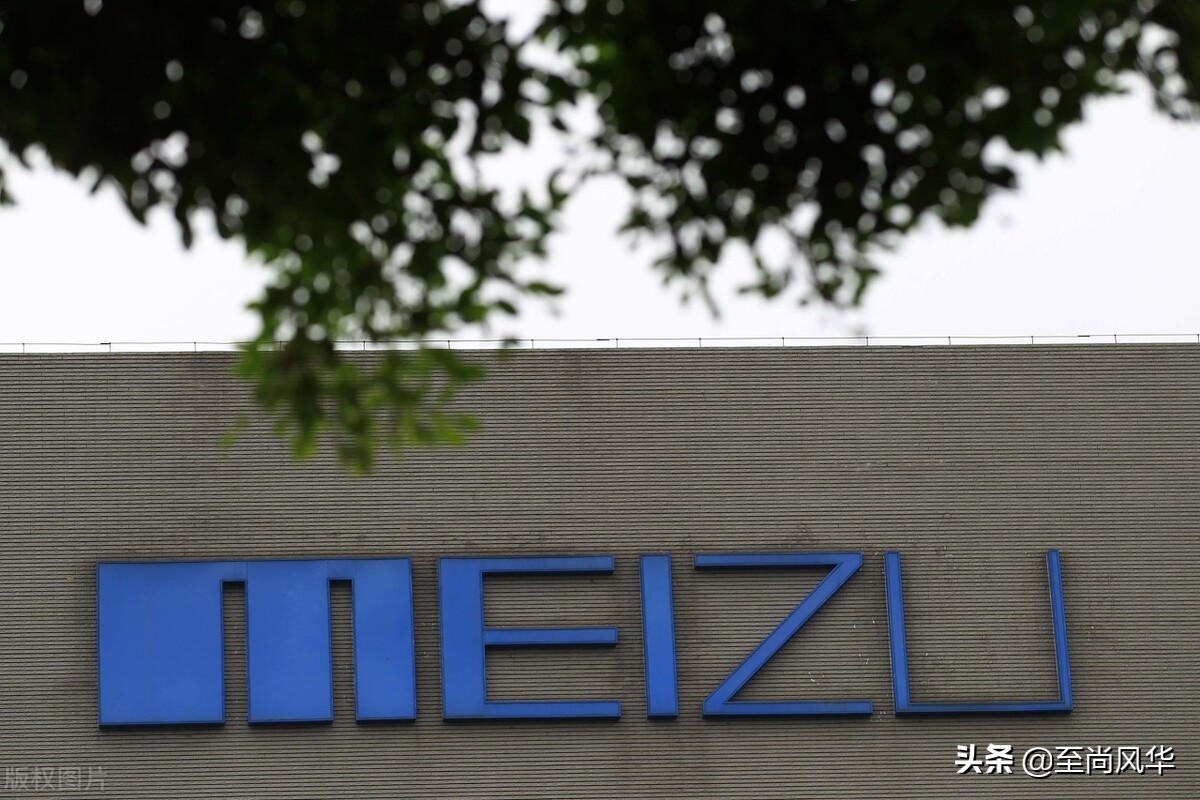 魅族被吉利收购后的销量,魅族被收购曾经的机皇