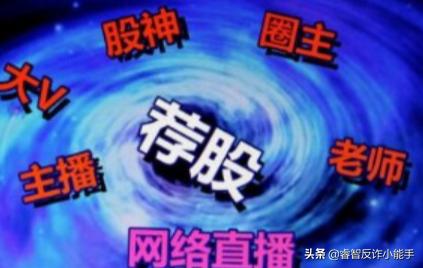 证券分析师推荐股票收费合法吗,证券公司提供股票收费合规吗