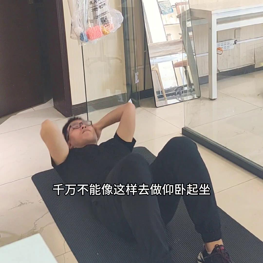 腰椎间盘突出可以练习卷腹操吗,腰间盘突出能做卷腹动作吗