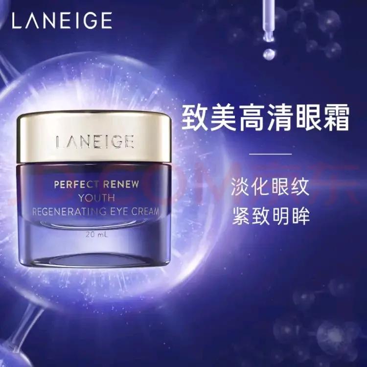 眼霜到底是不是智商税,醒醒吧姐妹们视频