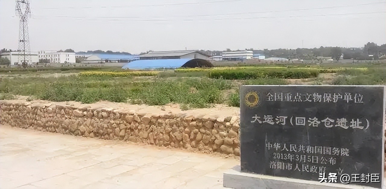 隋朝时期四大粮仓,隋朝留下的粮仓