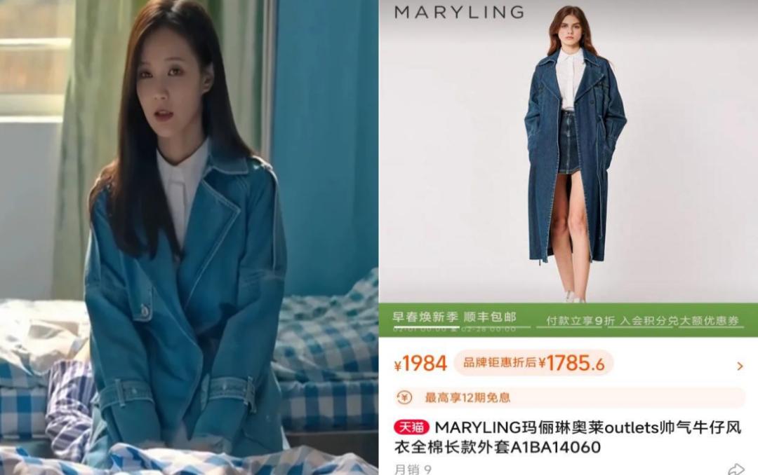 狂飙服装盘点,狂飙服装品牌