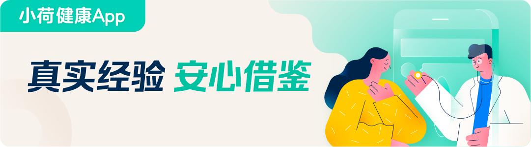 腰椎间盘突出并坐骨神经痛的治疗经验