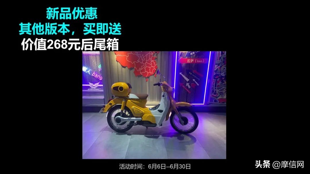 宗申森蓝b1蓝调拆解,宗申森蓝b1电动车价格