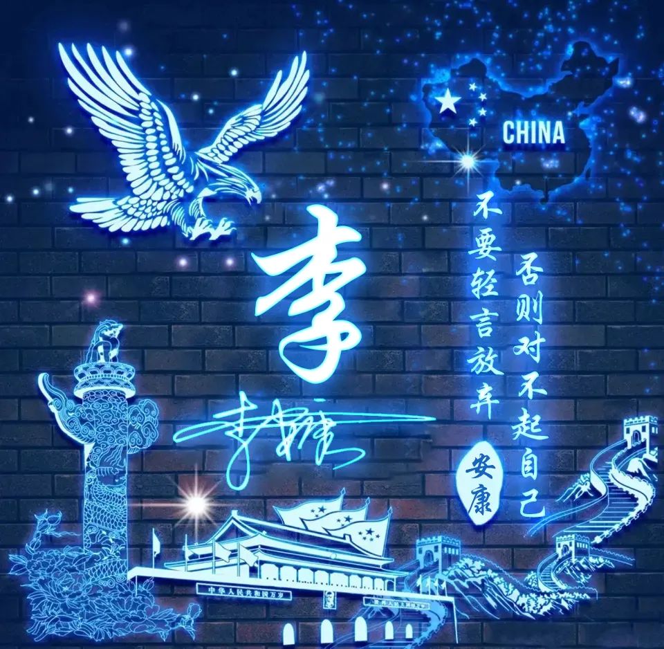 2024年微信头像最新款个性签名,2022时来运转的励志微信头像