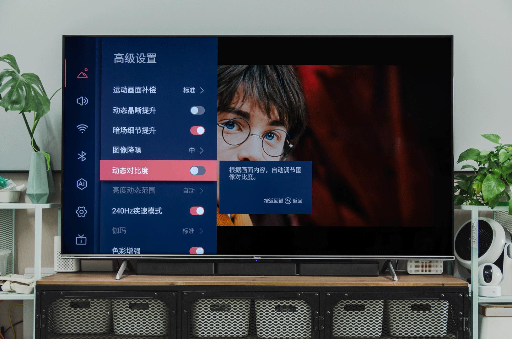 海信新品电视e5,海信电视75e5h-pro75英寸评测