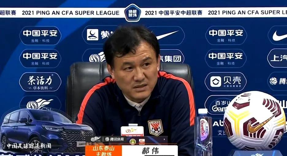 中国足球新闻素材,中国足球爆料最新消息