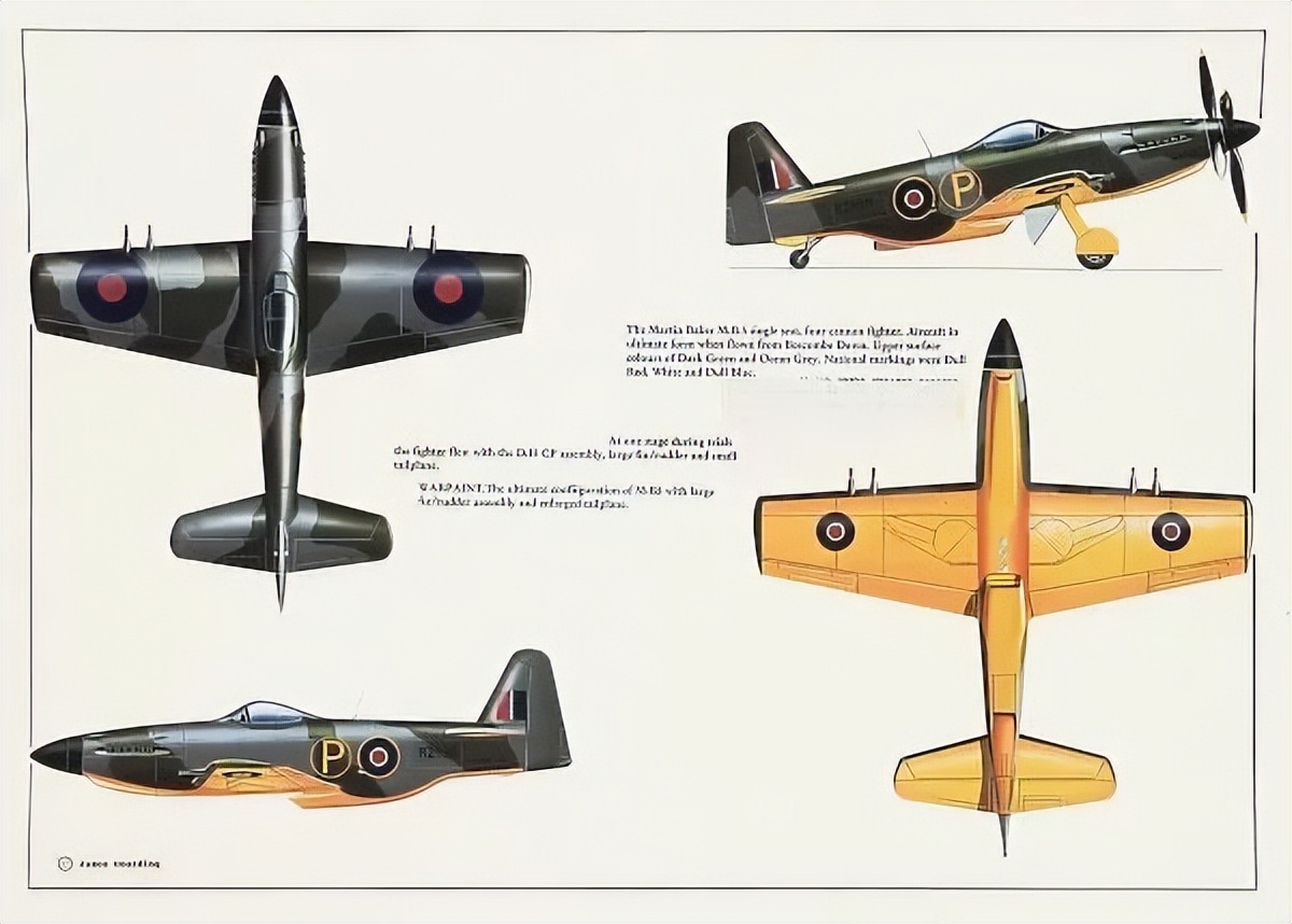 冷门飞行,冷门喷气式飞机