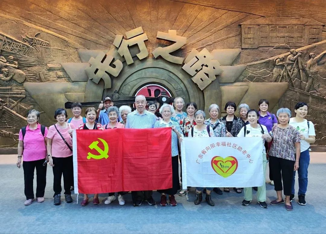 广东省社会组织*党**委第002号*党**建工作站2023年5月工作简报