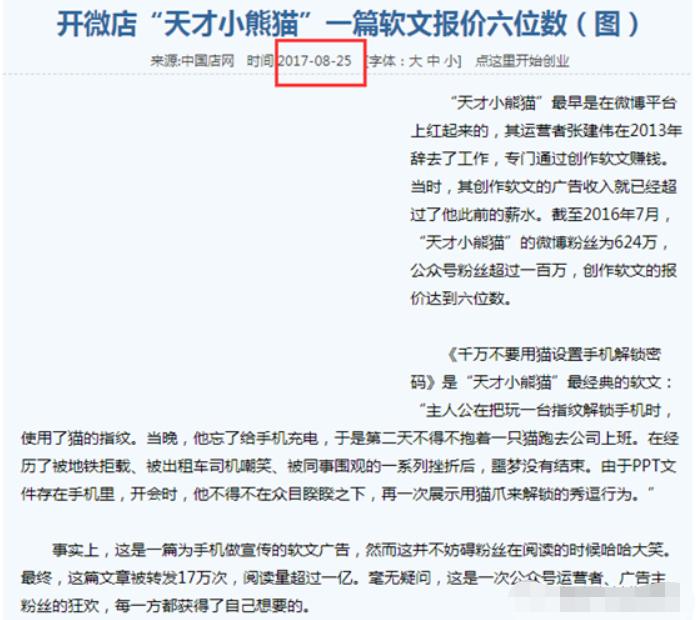 优秀群员●运维哥的创意营销广告策划玩法