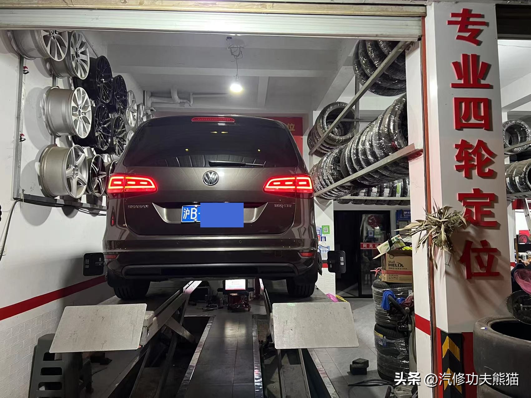 进口夏朗维修报价,大众夏朗维修资料