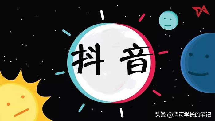 抖音直播起号流程,抖音美食账号起号最快方法