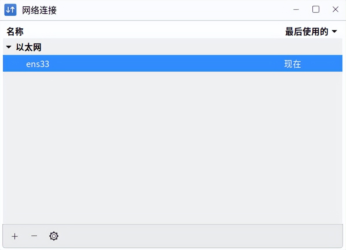 OS课堂:“冲浪”有利器!超实用的网络配置详解!建议收藏