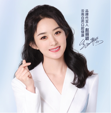 漱口水品牌云南白药,漱口水去牙渍的哪个品牌效果好