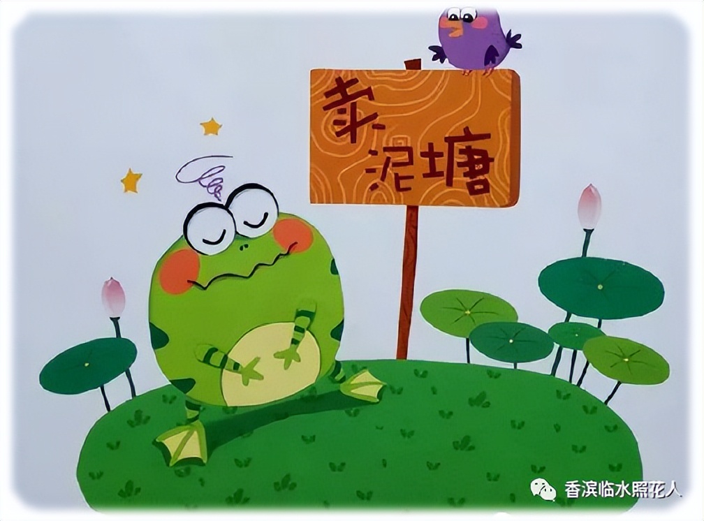 【这样想象真有趣——三年下作文展】邸妙涵《会飞的母鸡》（二）