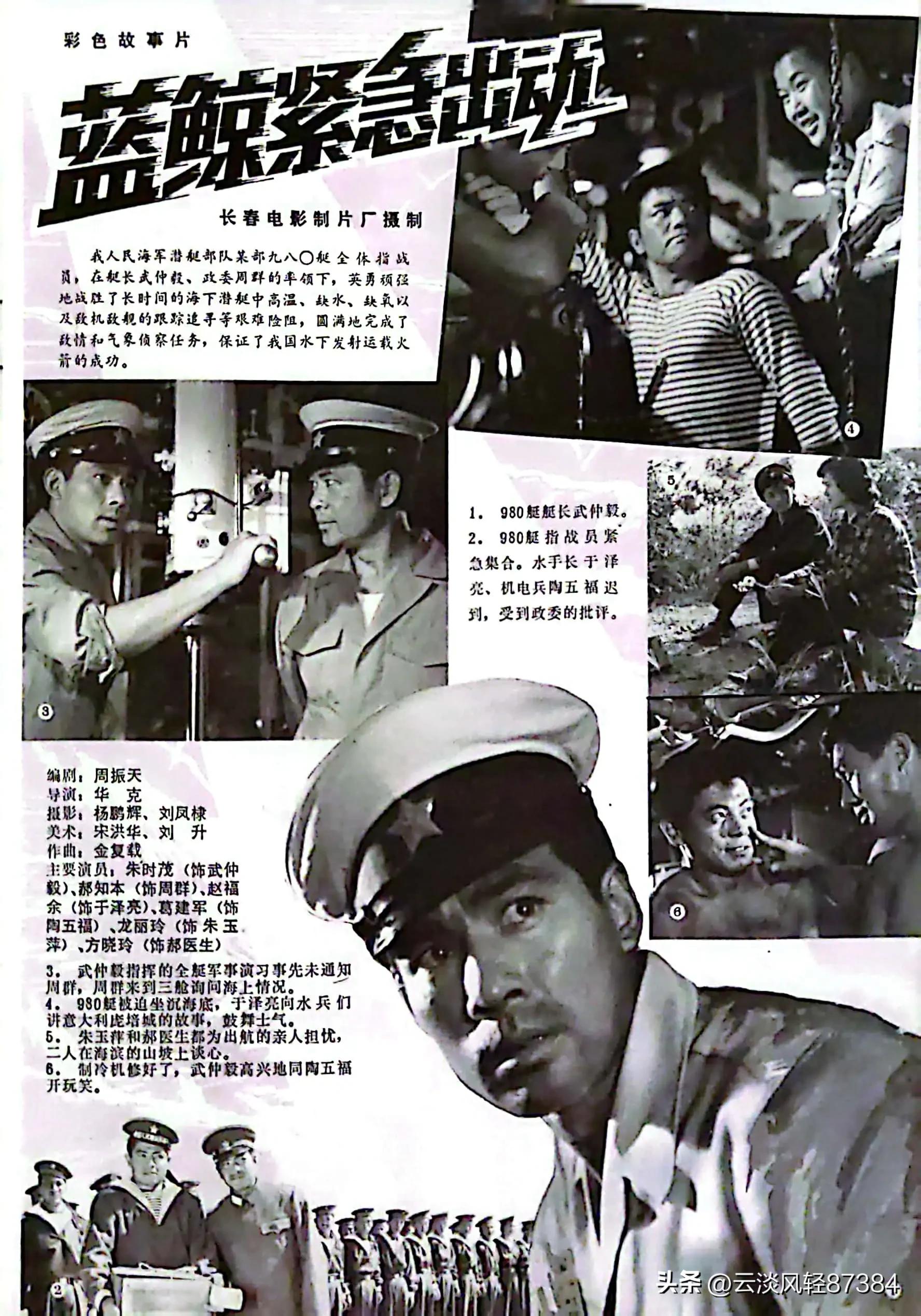 大众电影百花奖,大众电影