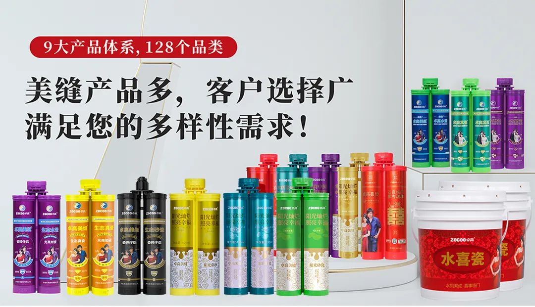 高端美缝就选卓高美缝,美缝行业十大最具影响力品牌